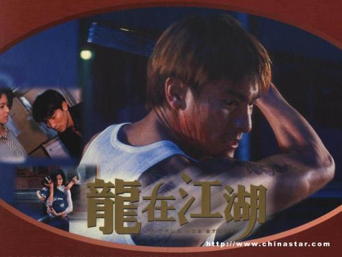 办建设银行柜台转账凭条